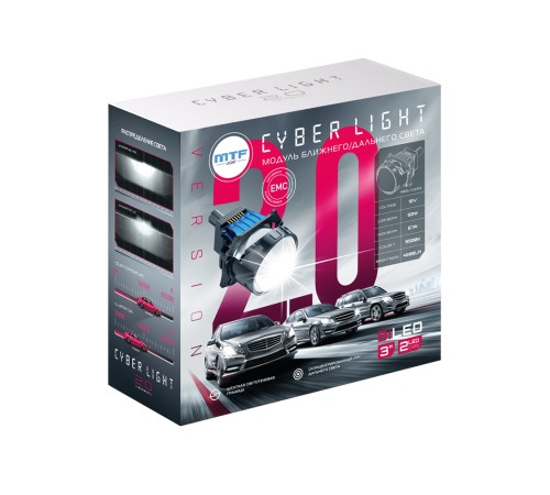 Светодиодные Bi Led линзы MTF Cyber Light 2.0