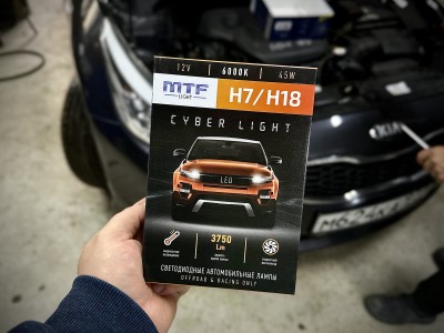 Замена ламп Kia Ceed