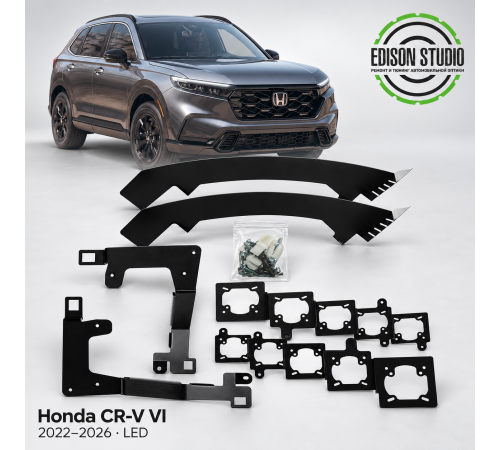 Рамки для установки линз в фары Honda CR-V 6 2022-2026 рефлектор LED
