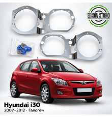 Рамки для замены линз Hyundai i30 2007-2012