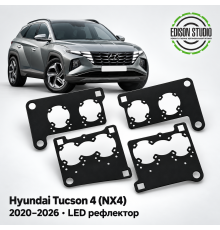 Рамки для установки линз в фары Hyundai Tucson 2020-2026 рефлекторный Led