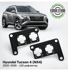 Рамки для установки линз в фары Hyundai Tucson 2020-2026 рефлекторный Led Тип-3