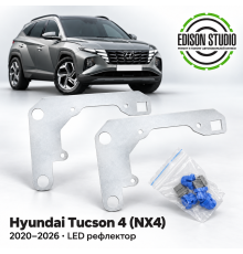Рамки для установки линз в фары Hyundai Tucson 2020-2026 рефлекторный Led Тип-4