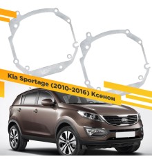 Переходные рамки для замены линз Kia Sportage 2010-2016 Ксенон