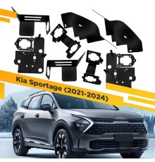 Переходные рамки для установки линз Kia Sportage 2021-2024 рефлекторный LED