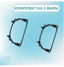 Переходные рамки для замены линз range rover l322 2009-2012 рестайлинг afs